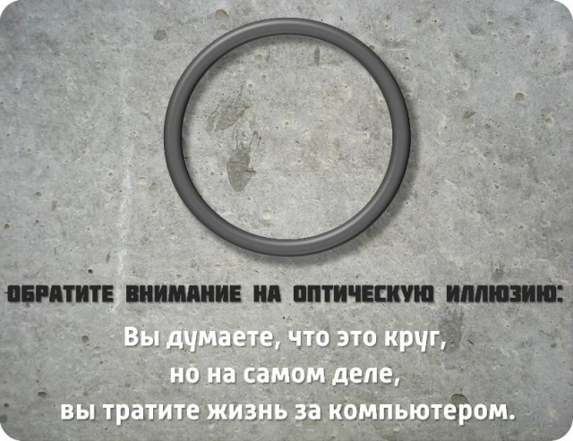 Парень просто взял и сделал!
