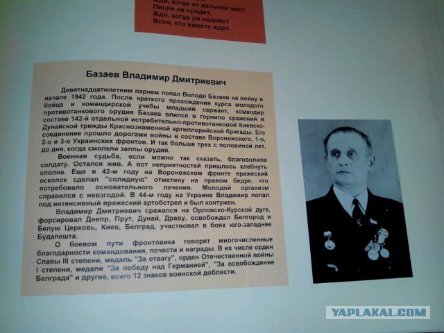 Мой дед