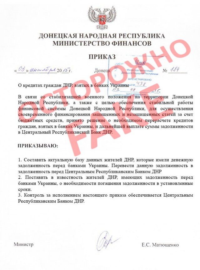 Перемирие кончилось, едва начавшись. Часть 14