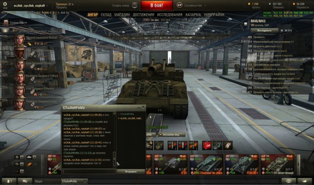 Wargaming 28