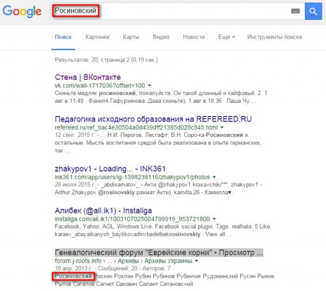 Сирия глазами украинцев