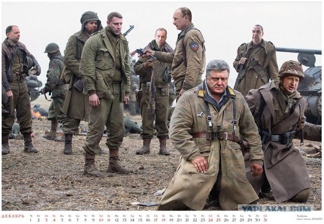 Белое солнце в Сирии