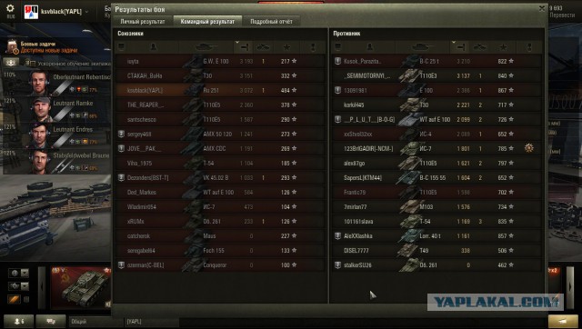 Wargaming 29