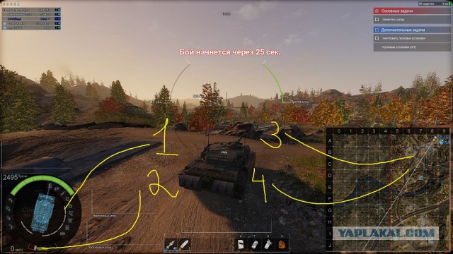 Armored Warfare