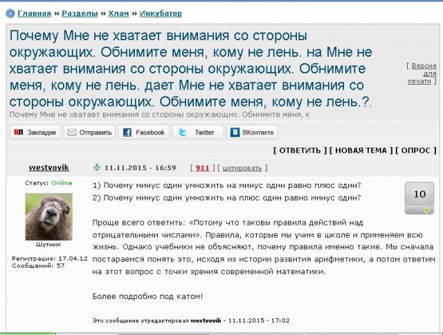 Невероятный прыжок с моста в прорубь