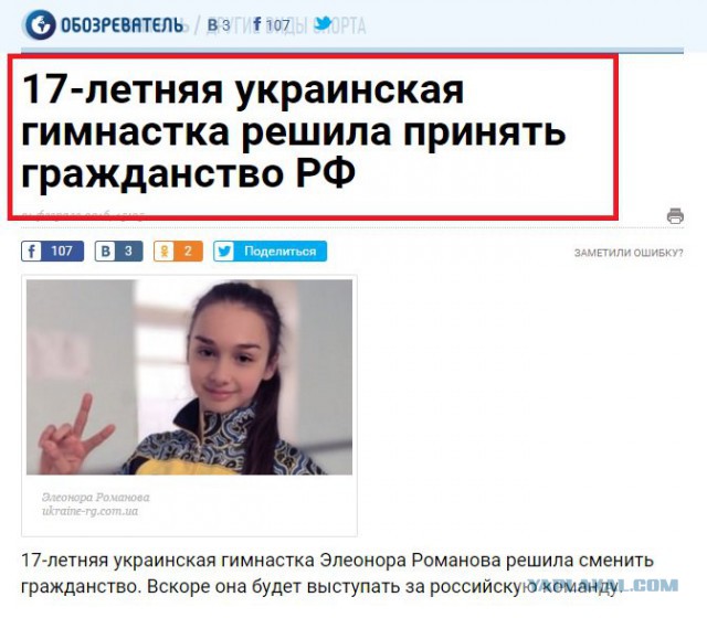 Майдан. Прямая трансляция.