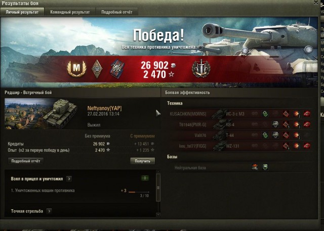 Wargaming 33