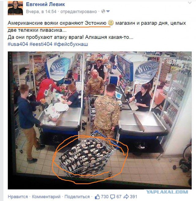 В аквапарке Друскининкая пьяные американские солдаты устроили погром