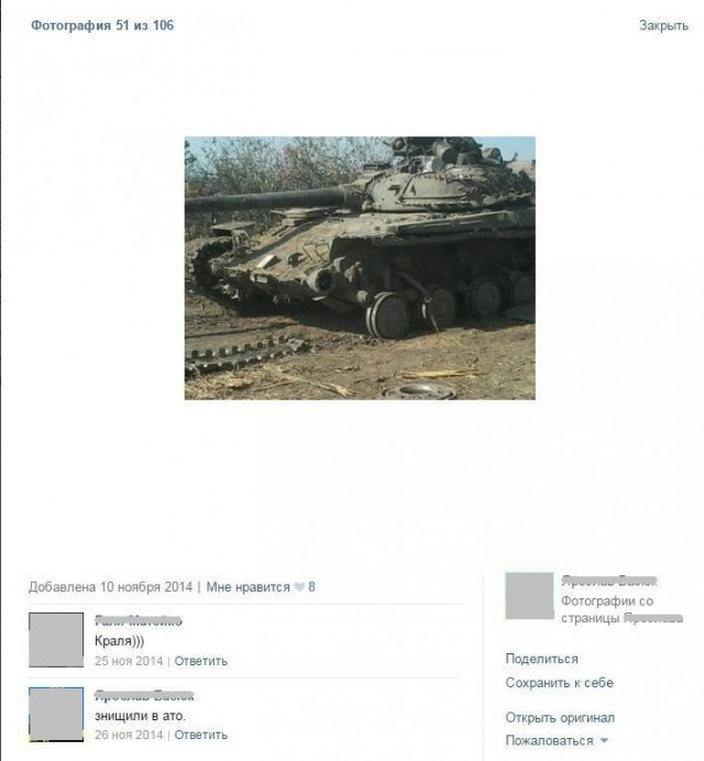 Бронетанковый апокалипсис, часть 5