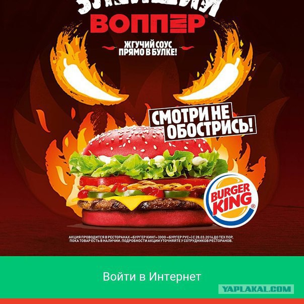 Реклама в метро