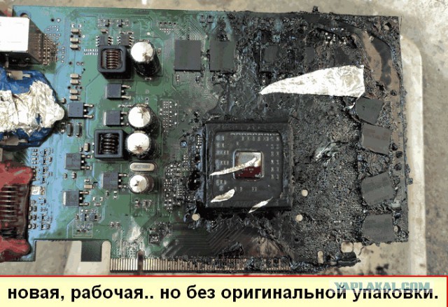 Покупка б/у ноутбука – лотерея или трезвый расчет