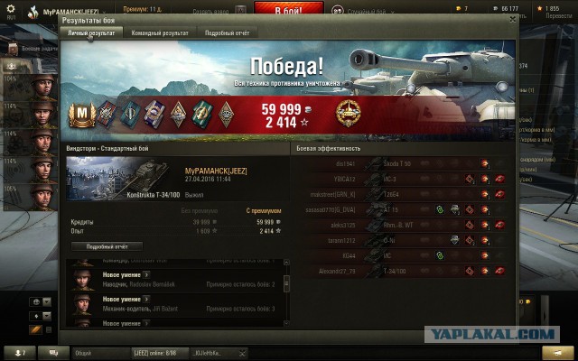 Wargaming 35