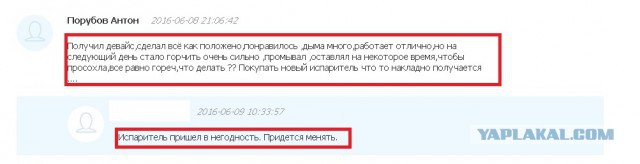 Вейперский клуб - возрождение