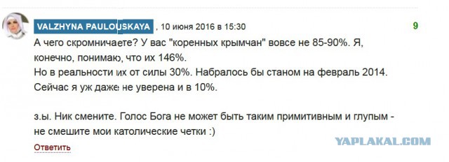 Новая газета- филиал цензора
