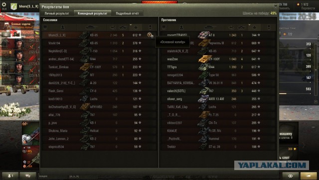 Wargaming 37
