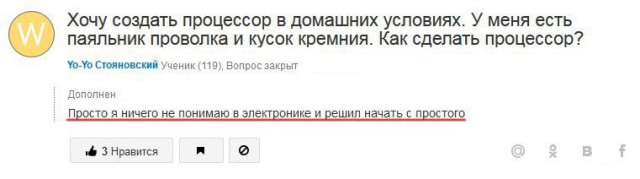 Ужасы и приколы из соцсетей 18+