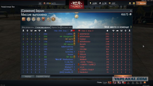 War Thunder