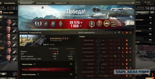 Wargaming 39