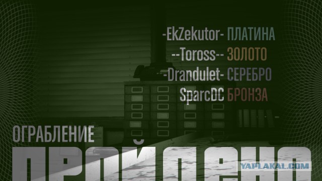 GTA 5, новый симулятор гопника