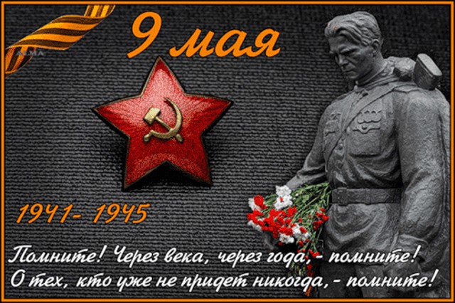 Он был первым