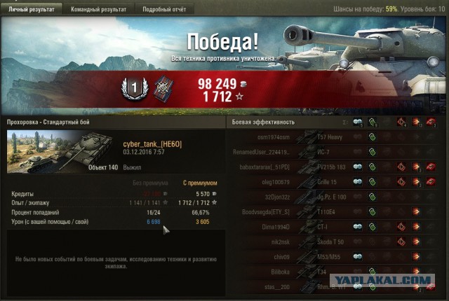 Wargaming 41