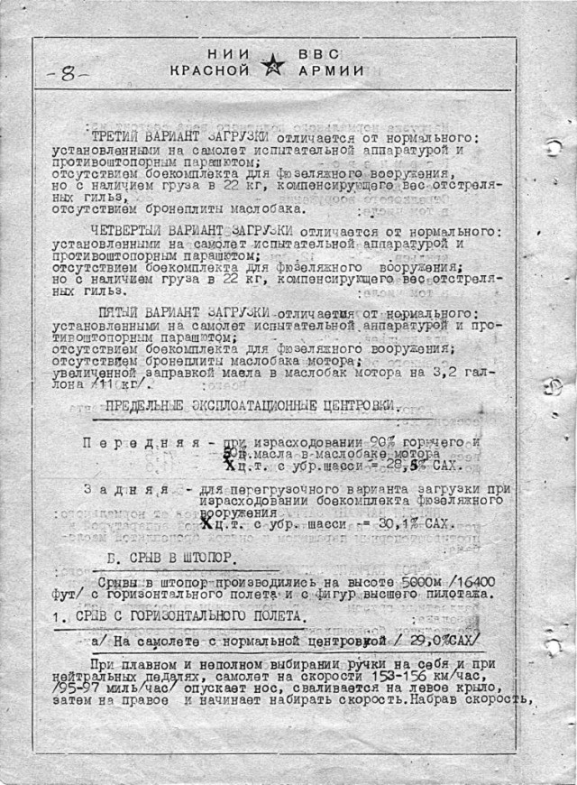 Боеприпасы - слабое место «Аэрокобры» Р-39?