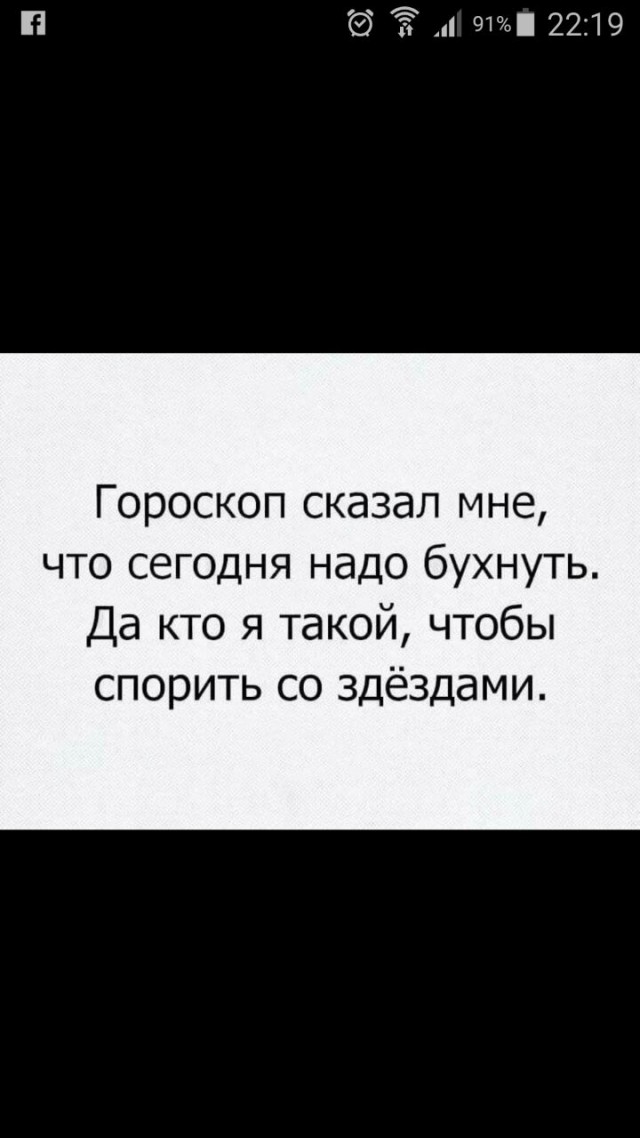 Смешные комментарии и высказывания из социальных сетей.