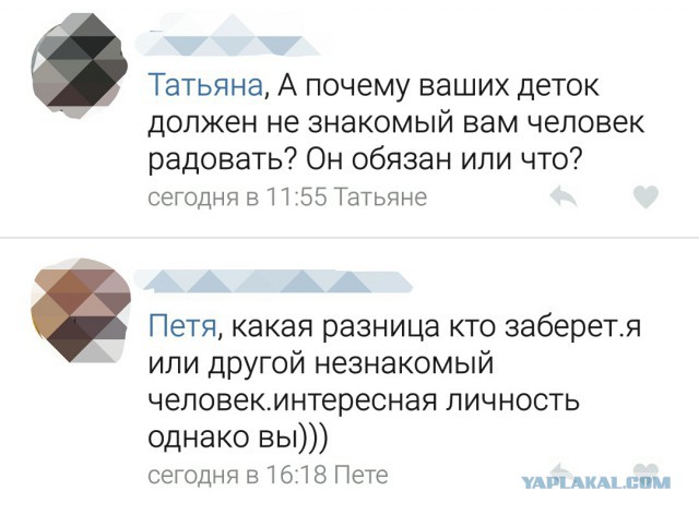 Мамочка