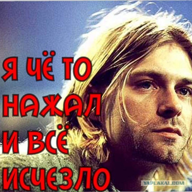 Сегодня Курту Кобейну исполнилось бы 50, легендарной Nirvana в этом году - 30