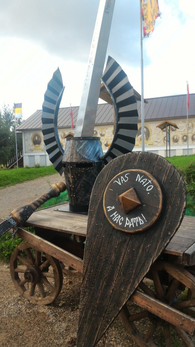 Баня. Море