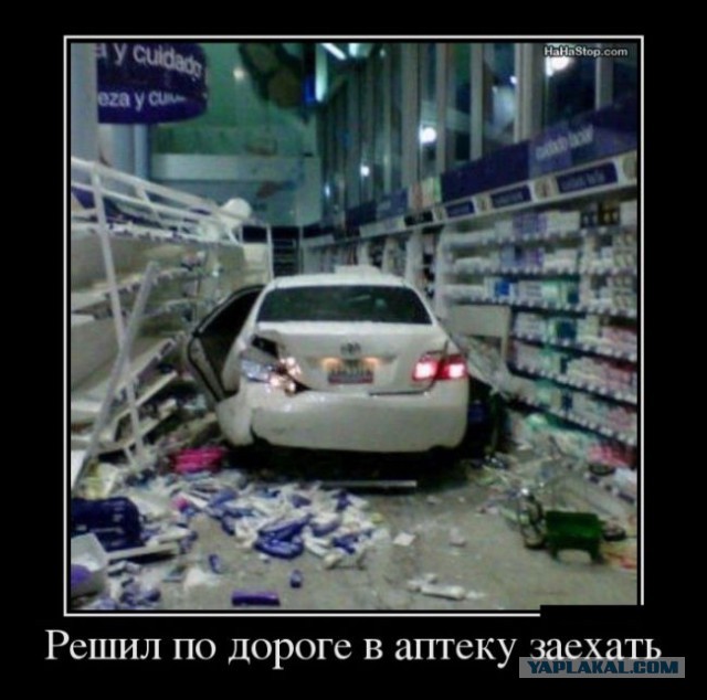 Баяны в чёрных рамках