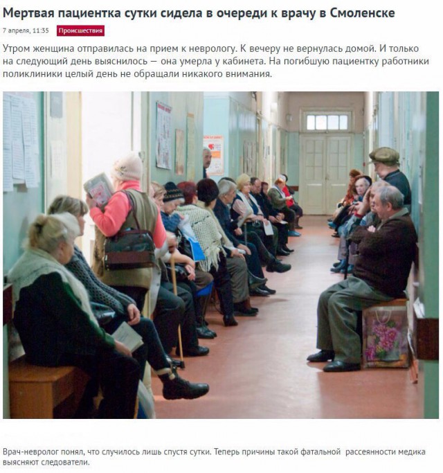 Не совсем светлый и адекватный юмор