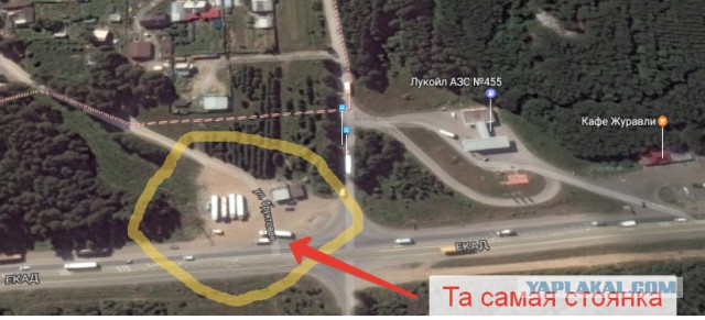 Под Екатеринбургом трактор вырыл траншею вокруг стоянки протестующих дальнобойщиков