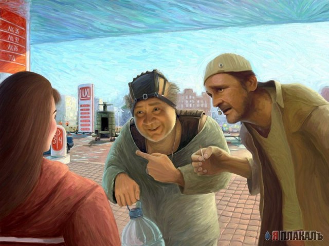 КИН-ДЗА-ДЗА 2: Папелацы наносят ответный удар