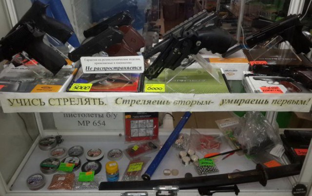 Всякие вывески, надписи и тд. и тп.
