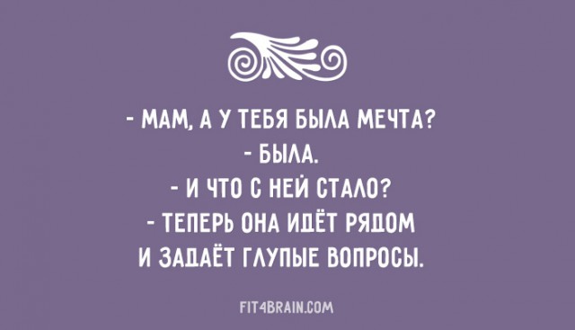 Прикольные открытки для любителей сарказма