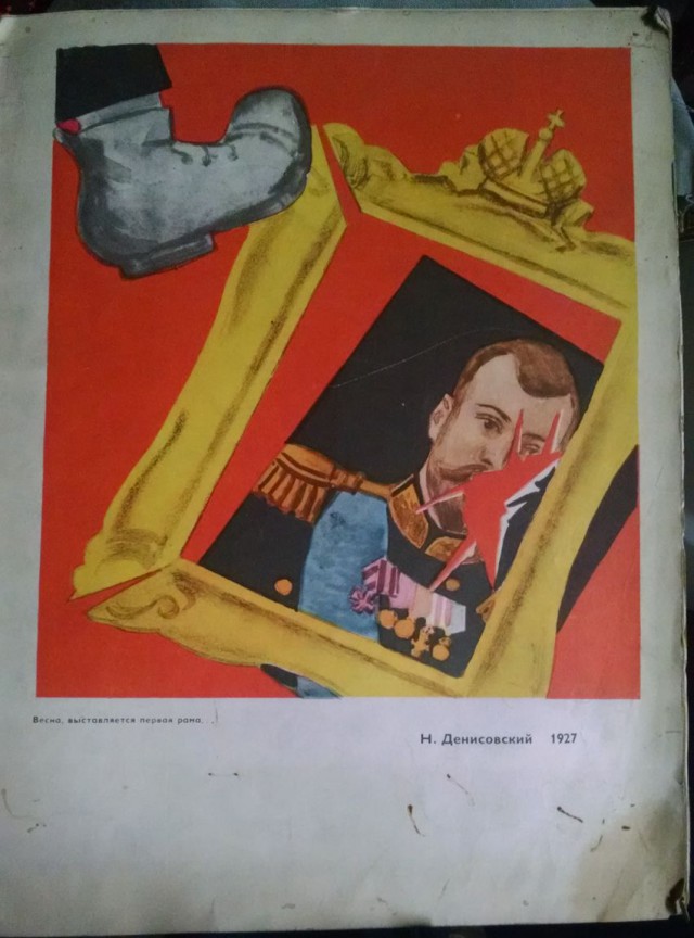 Госпожа Поклонская кто Вы?