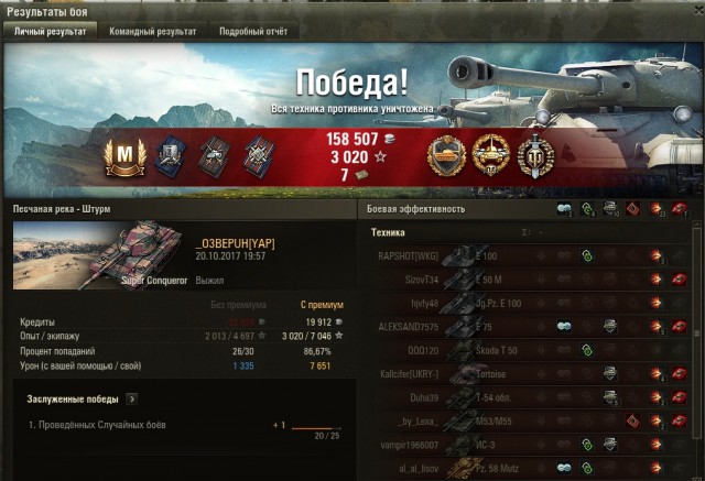 Wargaming 50! Пыщ пыщ, пробил! Урааа!