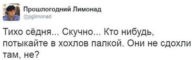 Мы не сидим в подвалах (ДНР Дети)