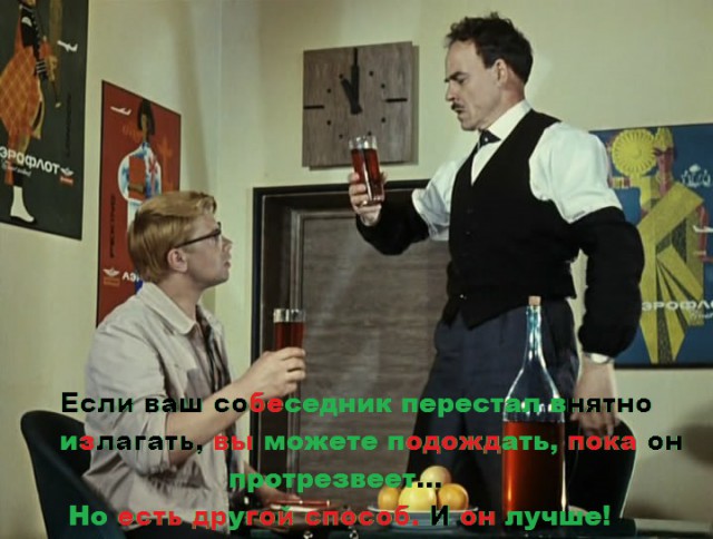 Клуб анонимных алкоголиков