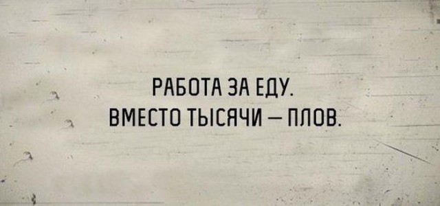 Зря вы это всё...