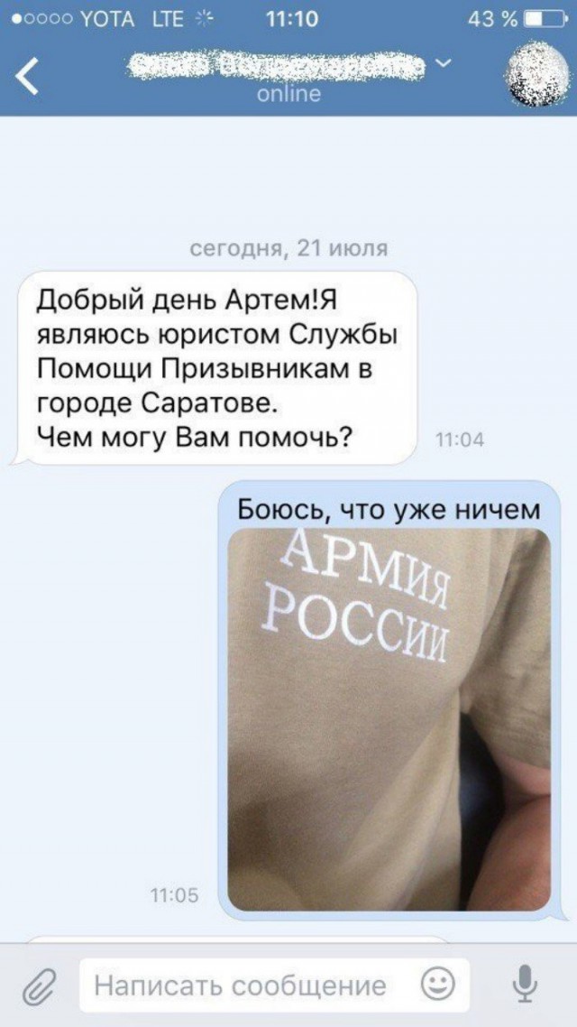 Шикарный пост про армию