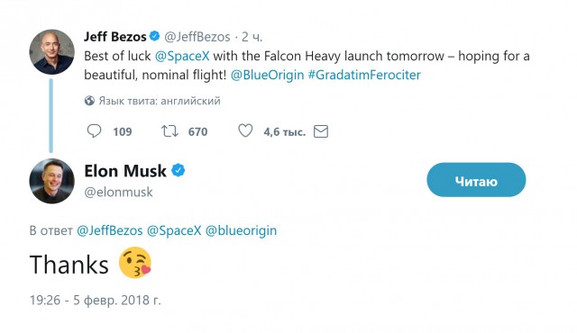 Запуск Falcon Heavy к Марсу от SpaceX