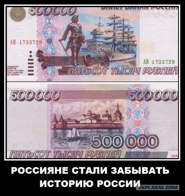 Россия решила взять в долг у россиян