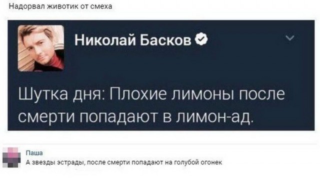 Подборка интересных и веселых картинок 21.02.18