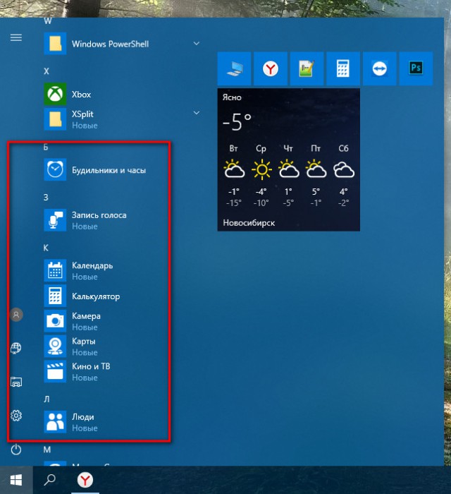 Windows 10