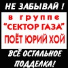 Обращение Ирины Клинских