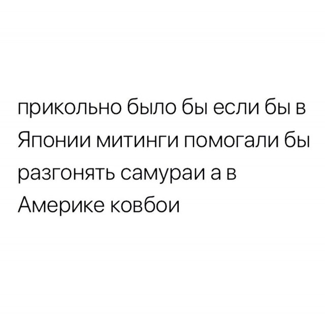 Не все герои носят плащи