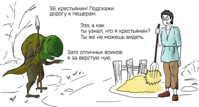 Герои 3 (юмор)