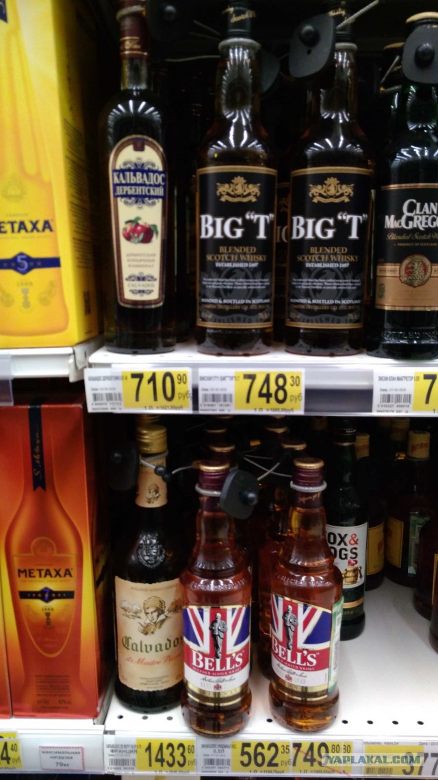 Ты даже не представляешь, где я был, и что я там видел!